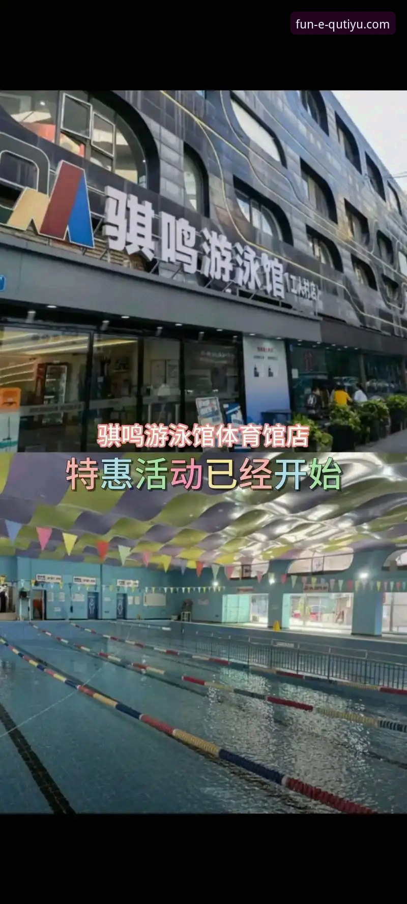 趣体育官网下载全流程深度评测：38.5MB安装包背后的技术细节与安全验证