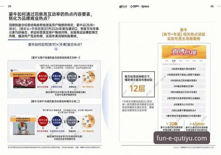 2026趣体育平台深度评测：官方渠道下载与版本迭代全解析