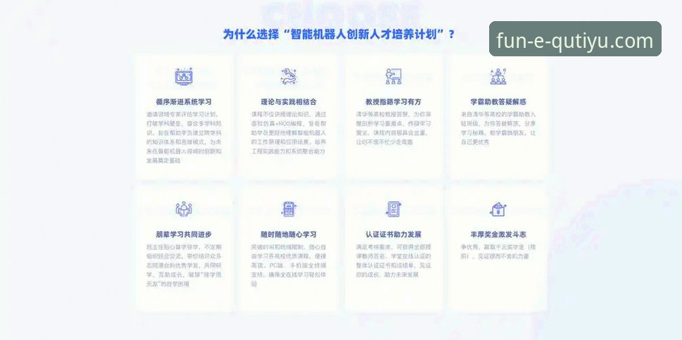 QUTIYU最新版本攻略全面解析：从下载到注册的深度指南