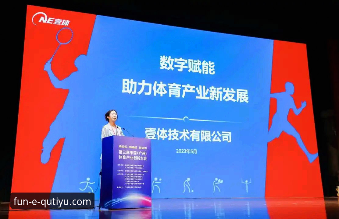 趣体育平台入口选择：深度解析官方唯一通道的必要性与创新体验