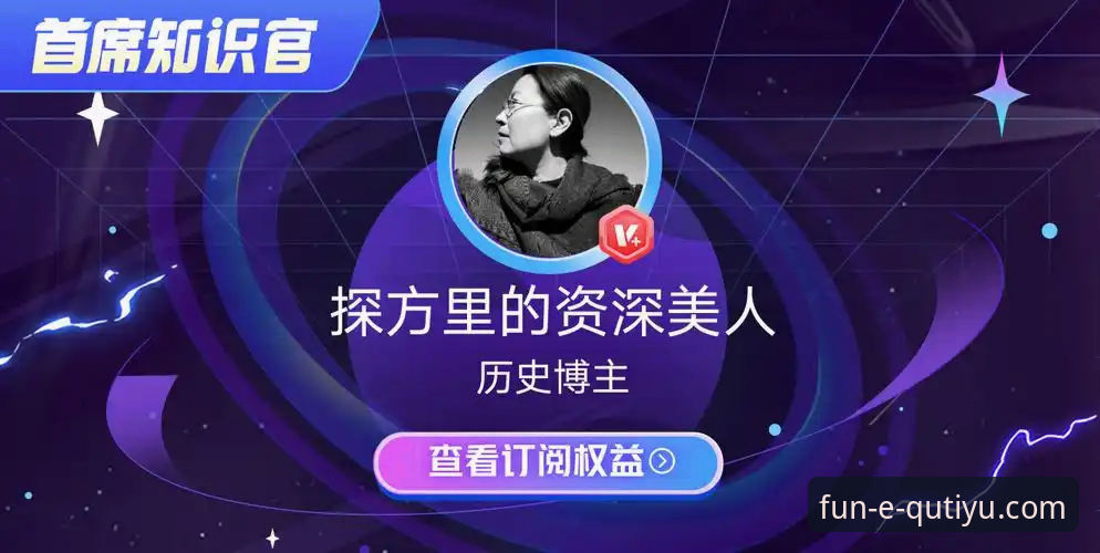 趣体育官方平台 vs QUTIYU官网：哪个才是正确入口？资深用户带你避坑