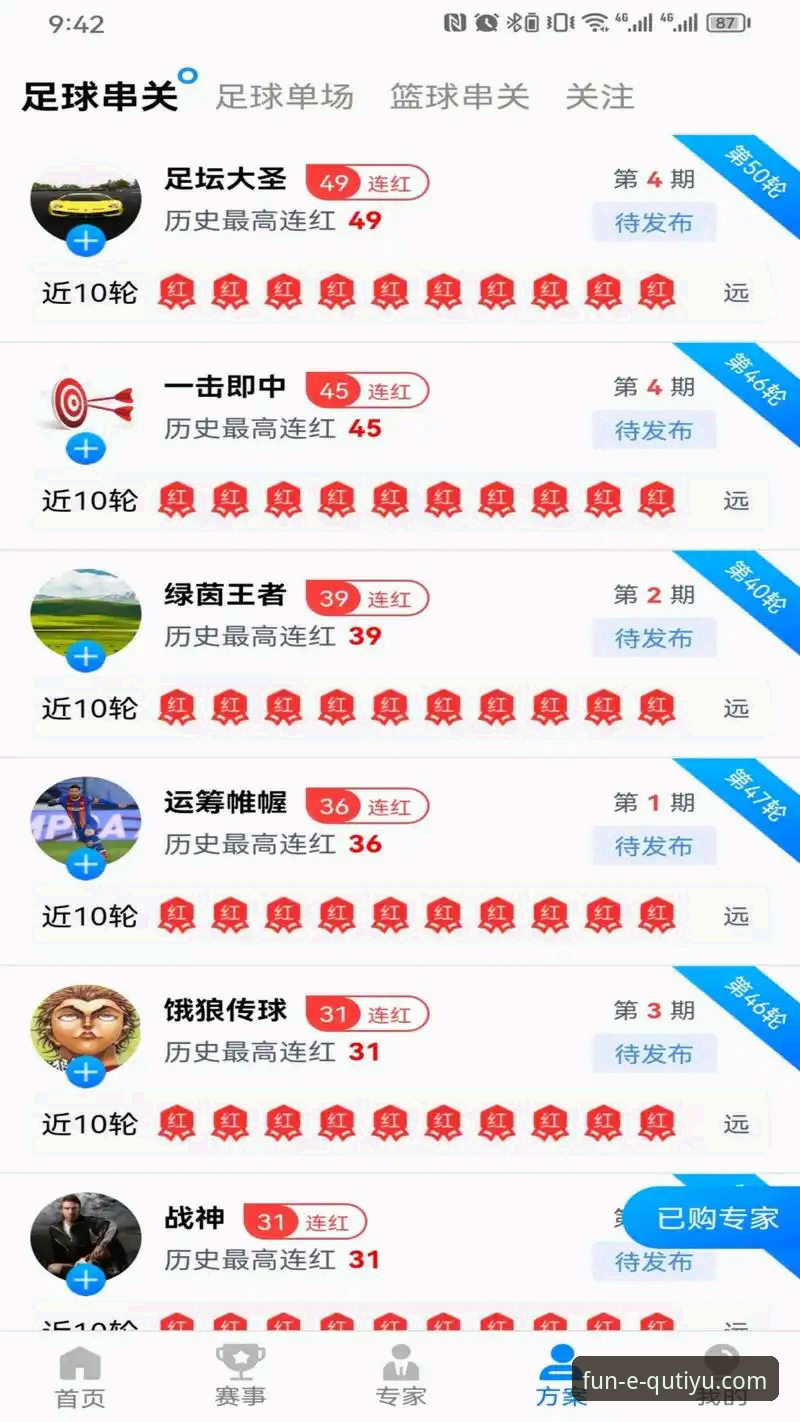 资深用户实测：QUTIYU安卓版下载全流程与平台选择实战经验